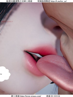 [W_XHNB] 美妙出租屋 1-21_3579