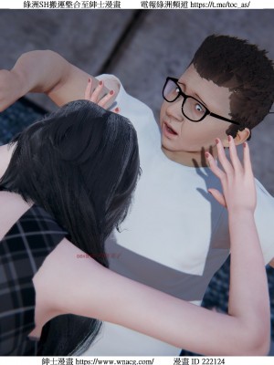 [W_XHNB] 美妙出租屋 1-21_3580