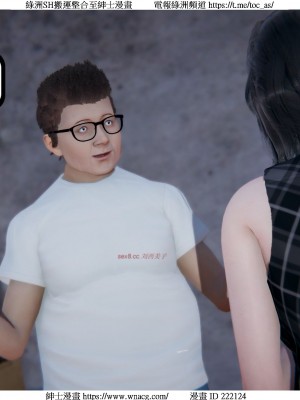 [W_XHNB] 美妙出租屋 1-21_3582