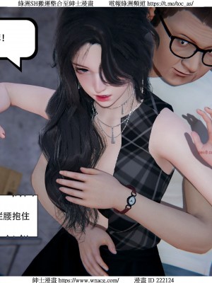 [W_XHNB] 美妙出租屋 1-21_3585