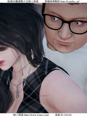 [W_XHNB] 美妙出租屋 1-21_3586