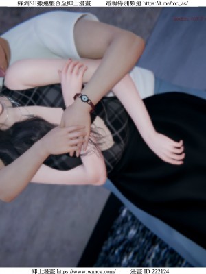 [W_XHNB] 美妙出租屋 1-21_3587