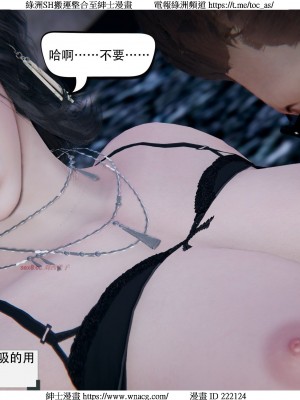 [W_XHNB] 美妙出租屋 1-21_3598