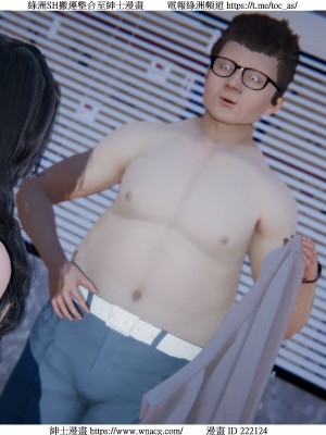 [W_XHNB] 美妙出租屋 1-21_3606