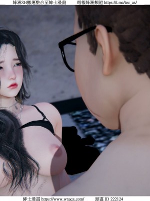 [W_XHNB] 美妙出租屋 1-21_3607