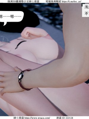 [W_XHNB] 美妙出租屋 1-21_3611