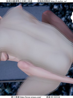 [W_XHNB] 美妙出租屋 1-21_3624