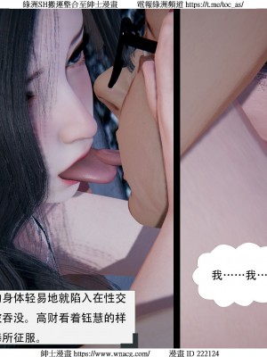 [W_XHNB] 美妙出租屋 1-21_3627