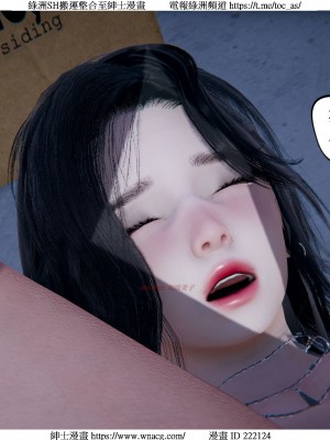 [W_XHNB] 美妙出租屋 1-21_3645