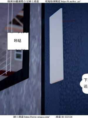 [W_XHNB] 美妙出租屋 1-21_3651