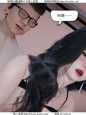 [W_XHNB] 美妙出租屋 1-21_3656