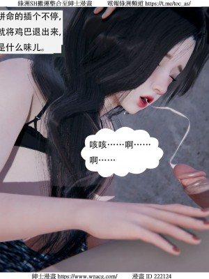 [W_XHNB] 美妙出租屋 1-21_3662