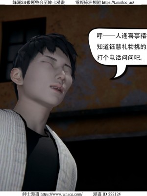 [W_XHNB] 美妙出租屋 1-21_3666