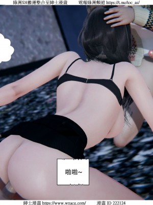 [W_XHNB] 美妙出租屋 1-21_3671