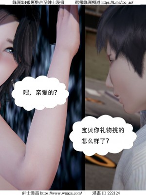 [W_XHNB] 美妙出租屋 1-21_3675