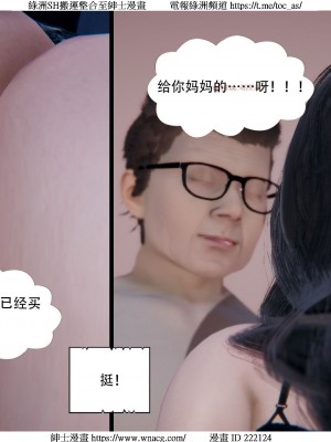 [W_XHNB] 美妙出租屋 1-21_3676