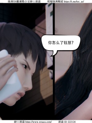 [W_XHNB] 美妙出租屋 1-21_3677