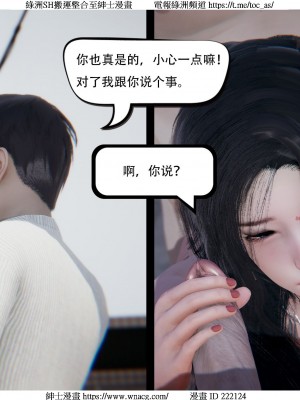 [W_XHNB] 美妙出租屋 1-21_3679