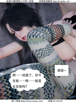 [W_XHNB] 美妙出租屋 1-21_3680