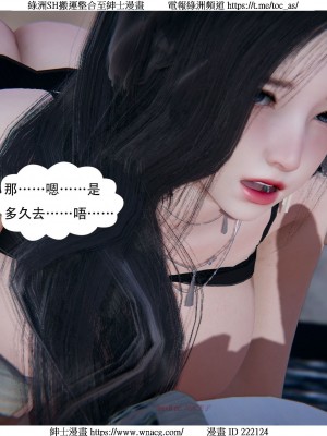 [W_XHNB] 美妙出租屋 1-21_3683