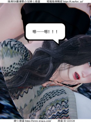 [W_XHNB] 美妙出租屋 1-21_3686