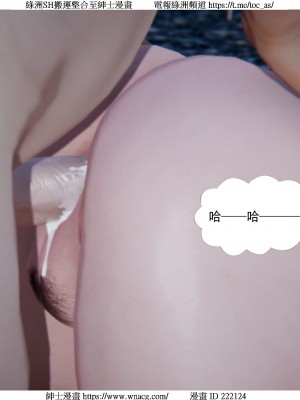 [W_XHNB] 美妙出租屋 1-21_3687