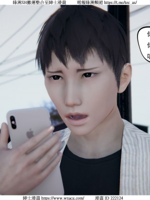 [W_XHNB] 美妙出租屋 1-21_3688