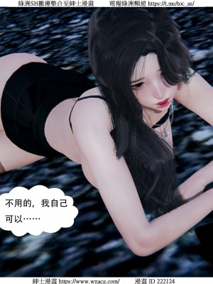 [W_XHNB] 美妙出租屋 1-21_3689