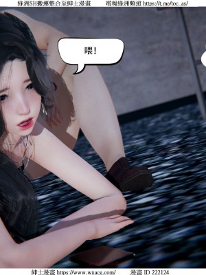 [W_XHNB] 美妙出租屋 1-21_3690