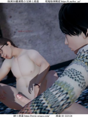 [W_XHNB] 美妙出租屋 1-21_3691