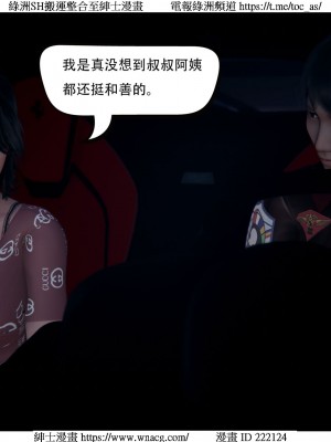 [W_XHNB] 美妙出租屋 1-21_3697