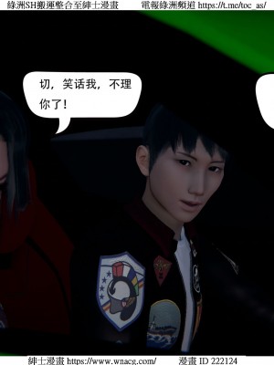 [W_XHNB] 美妙出租屋 1-21_3698