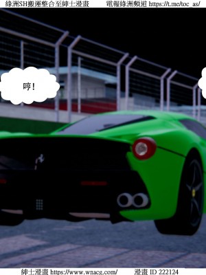 [W_XHNB] 美妙出租屋 1-21_3699