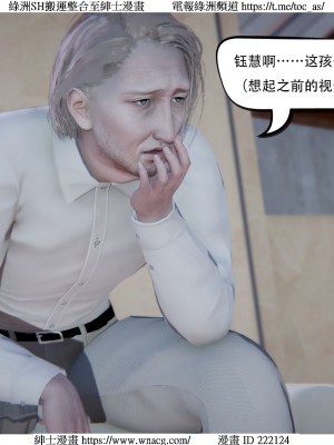 [W_XHNB] 美妙出租屋 1-21_3702