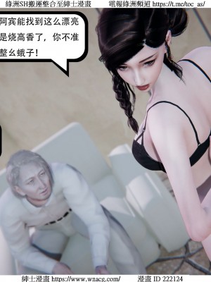 [W_XHNB] 美妙出租屋 1-21_3704