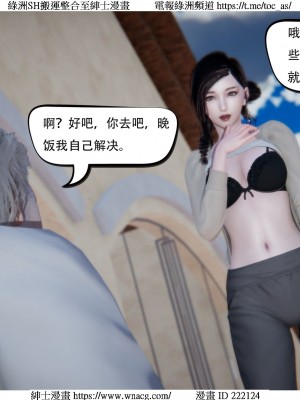 [W_XHNB] 美妙出租屋 1-21_3706