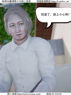 [W_XHNB] 美妙出租屋 1-21_3708