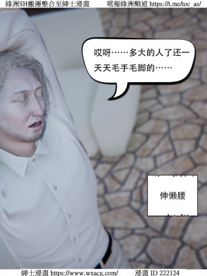 [W_XHNB] 美妙出租屋 1-21_3709