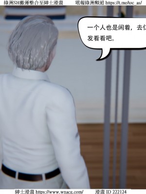 [W_XHNB] 美妙出租屋 1-21_3710