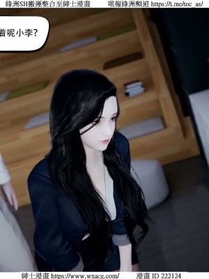 [W_XHNB] 美妙出租屋 1-21_3714