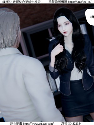 [W_XHNB] 美妙出租屋 1-21_3715