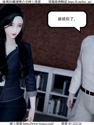 [W_XHNB] 美妙出租屋 1-21_3716