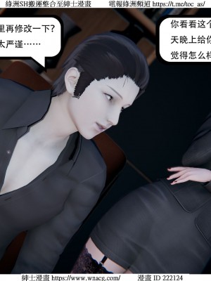 [W_XHNB] 美妙出租屋 1-21_3717