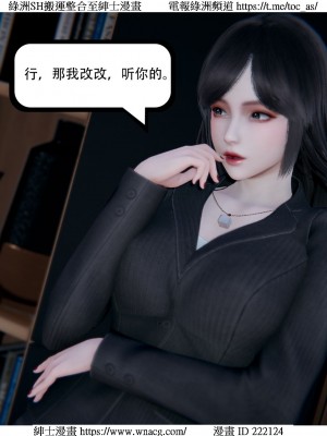 [W_XHNB] 美妙出租屋 1-21_3718