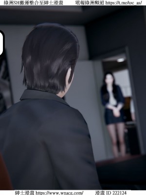 [W_XHNB] 美妙出租屋 1-21_3719