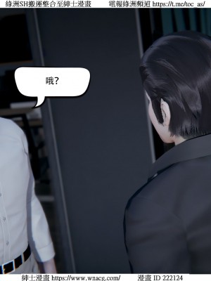 [W_XHNB] 美妙出租屋 1-21_3722