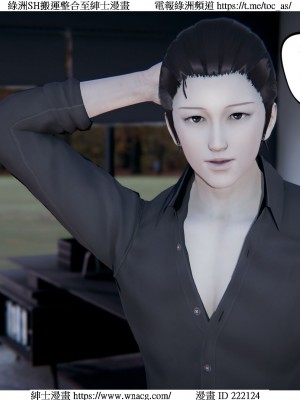 [W_XHNB] 美妙出租屋 1-21_3723