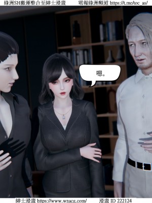 [W_XHNB] 美妙出租屋 1-21_3724