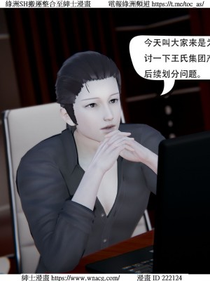 [W_XHNB] 美妙出租屋 1-21_3726