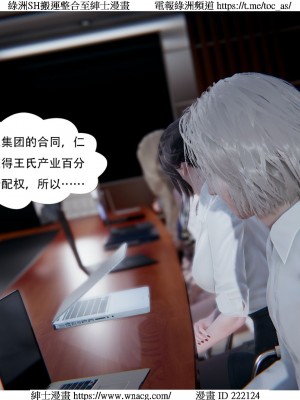 [W_XHNB] 美妙出租屋 1-21_3727